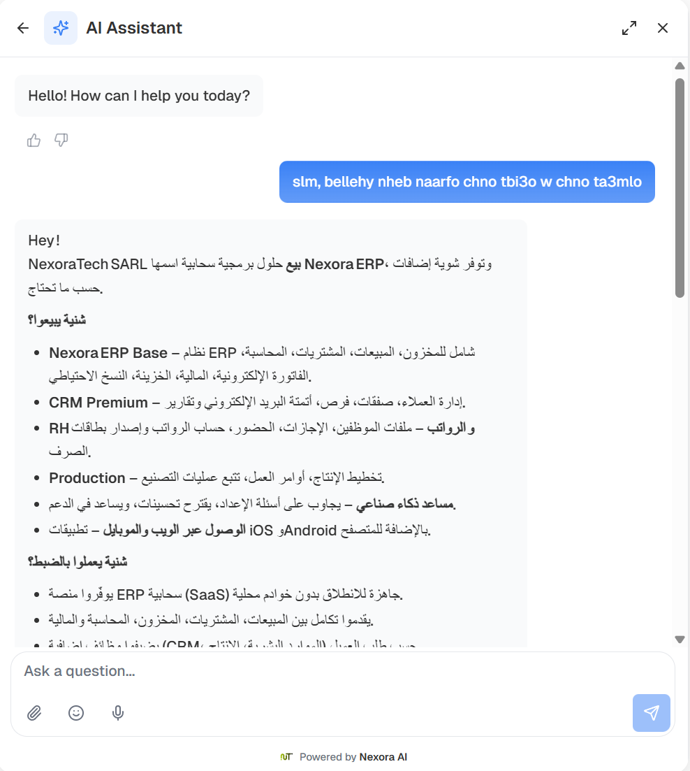 AI Widget
